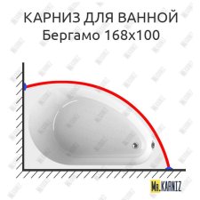 Карниз для ванной Vannesa Бергамо 168х100 Усиленный 20 мм MrKARNIZ