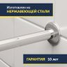 Карниз для ванны Kolpa-San Calando 160х90 Усиленный 25 мм MrKARNIZ фото 2