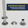 Карниз для ванны Kolpa-San Chad 170х120 Усиленный 25 мм MrKARNIZ фото 4