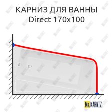 Карниз для ванны 1 MarKa Direct 170х100 Усиленный 25 мм MrKARNIZ