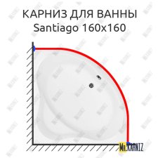 Карниз для ванны Aquanet Santiago 160х160 Усиленный 25 мм MrKARNIZ